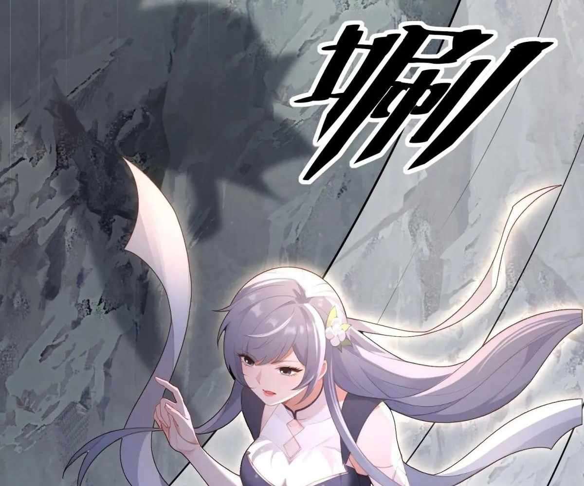 Traveling Through Time and Space to Become an Unlucky NPC: I Have a Wife to Protect Me Chapter 100 101